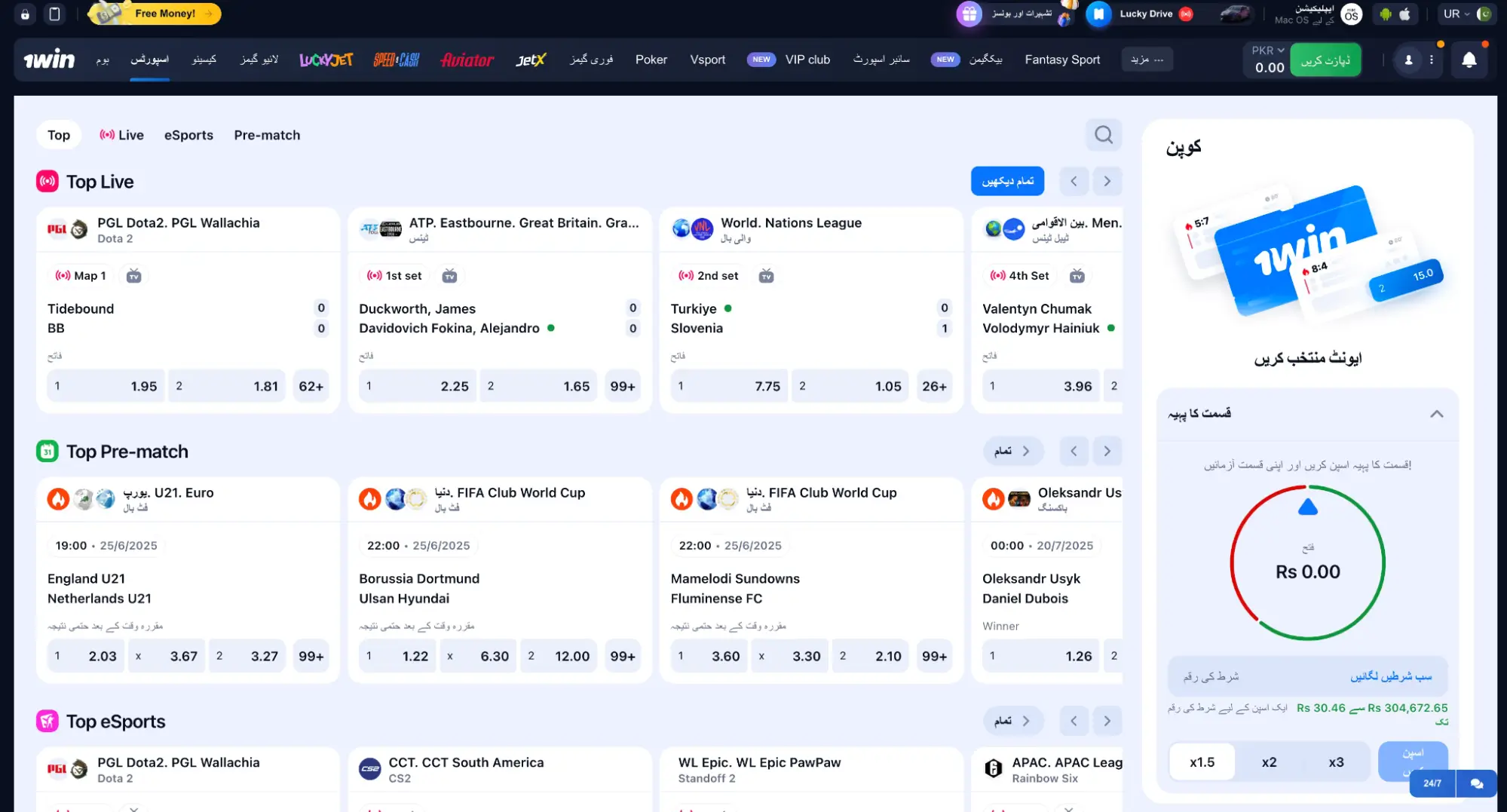 1win sports betting